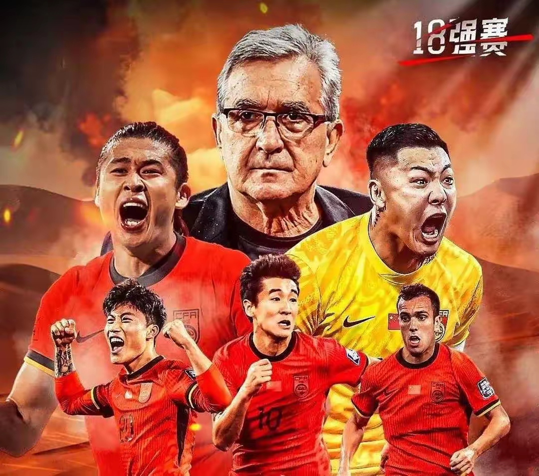 万博-足球巨星名单