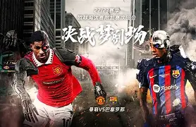 万博官网-欧联杯法兰克福对热刺全场录像